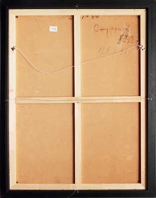 Неизвестный художник. Охраняют землю 